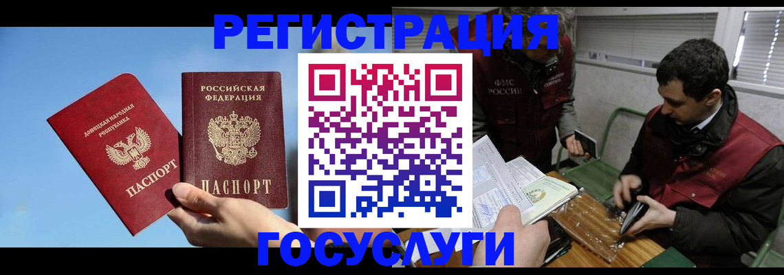 найти адрес прописки в Светлограде