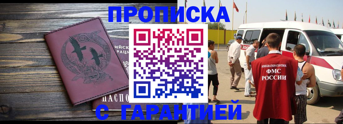 форма 3 в Светлограде